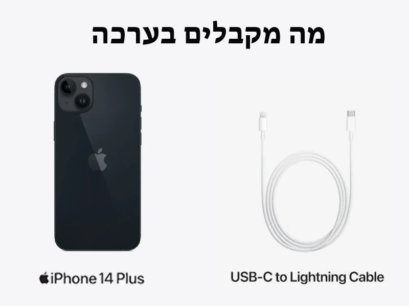 iphone-14-plus-pack