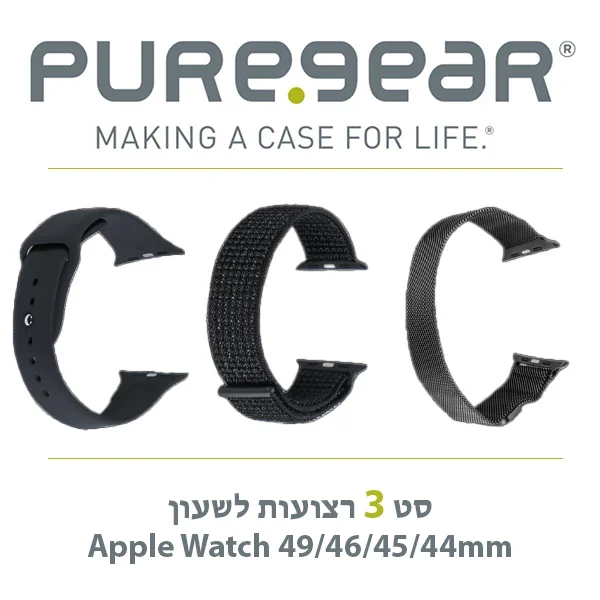 PG Watch Black Bands - 49 Apple Watch 44 45